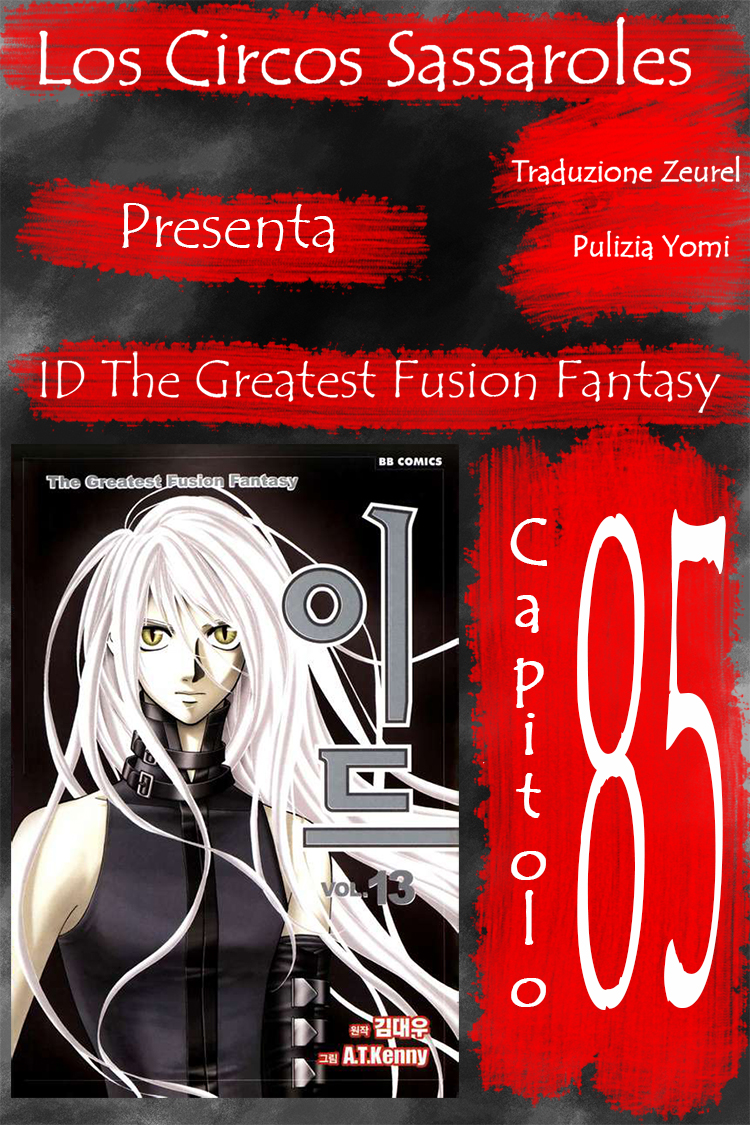 Id - The Greatest Fusion Fantasy - ch 085 Zeurel
